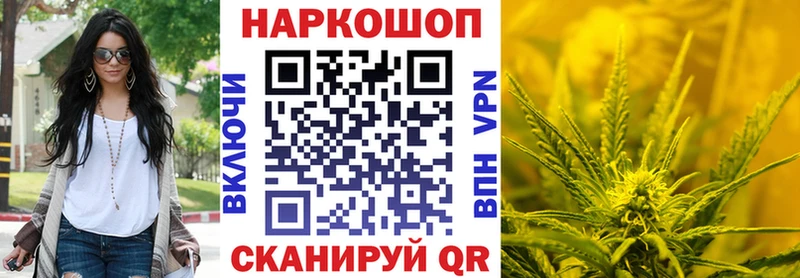 Наркошоп купить КОКАИН МЕТАДОН Меф мяу мяу Курганинск