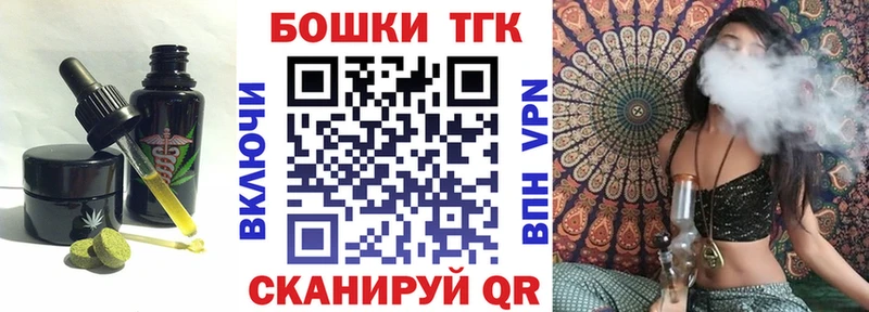 Купить закладки  Курганинск  Canna-Cookies конопля 