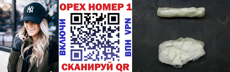 COCAIN 97% Купить Курганинск