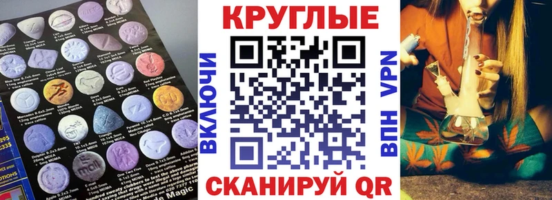 Купить где  Курганинск  ЭКСТАЗИ Philipp Plein 