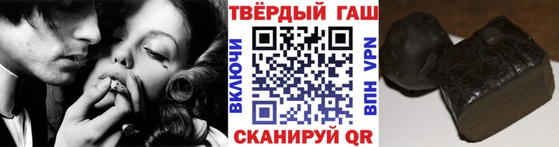 Купить  Курганинск  ГАШ ice o lator 