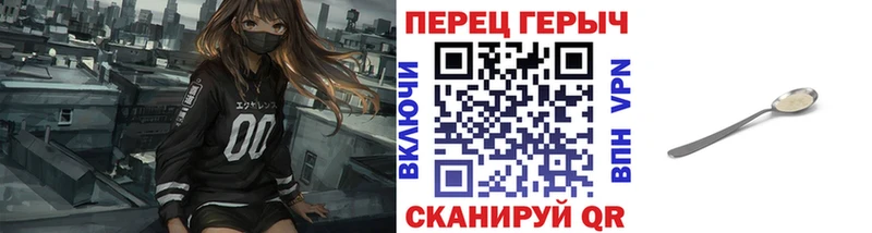 Купить  Курганинск  ГЕРОИН герыч 
