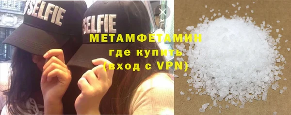 марки nbome Балабаново