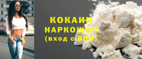 марки nbome Балабаново