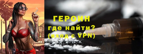 марки nbome Балабаново