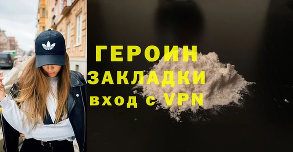 марихуана Белоозёрский