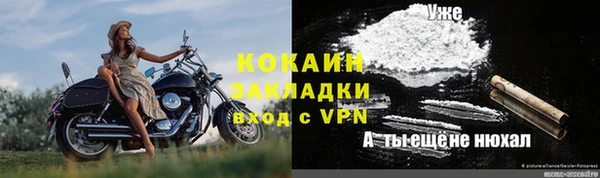 мефедрон мука Беломорск