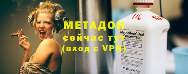 гидра Белокуриха