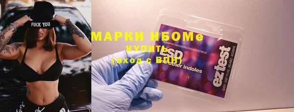 скорость Балахна
