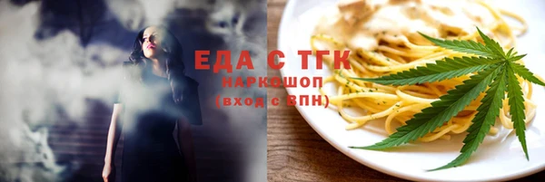 гидра Белокуриха