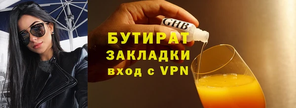 скорость Балахна