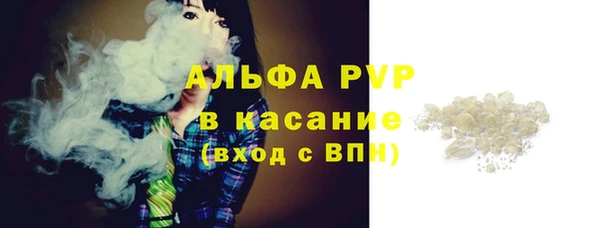 мефедрон мука Беломорск