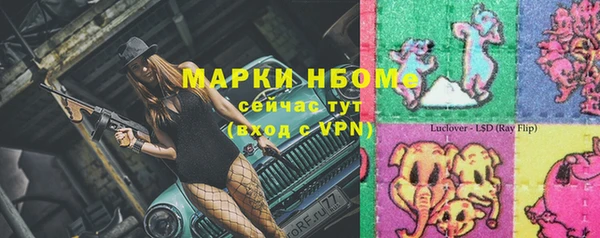 скорость Балахна