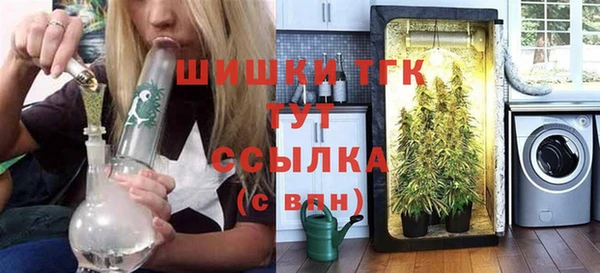 марки nbome Балабаново