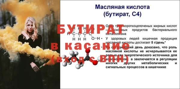 марки nbome Балабаново