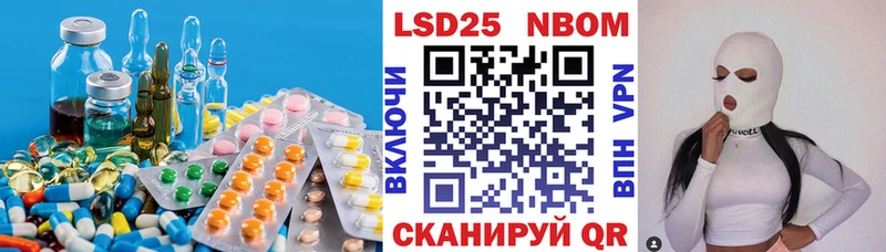Купить где  Курганинск  Лсд 25 экстази кислота 