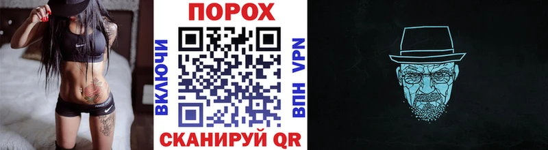 Метамфетамин пудра  Купить закладки  Курганинск 
