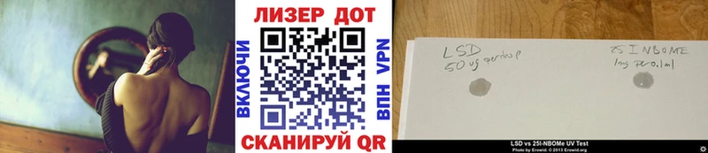 Наркотические марки 1,5мг  Купить  Курганинск 
