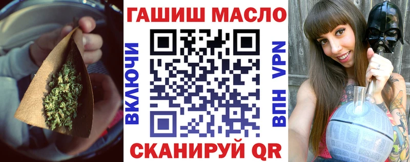 Дистиллят ТГК гашишное масло  Купить где  Курганинск 