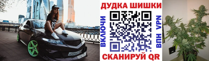 Канабис тримм  Купить где  Курганинск 